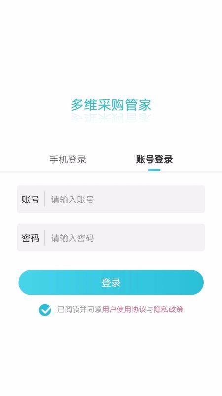 άִϵͳapp_άִϵͳ v1.0.9 ׿