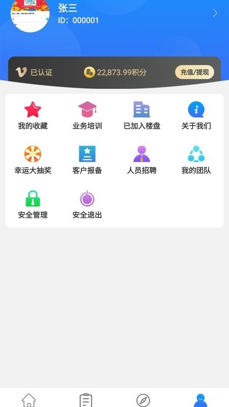 ʣapp_ʣ v2.0.1 ׿