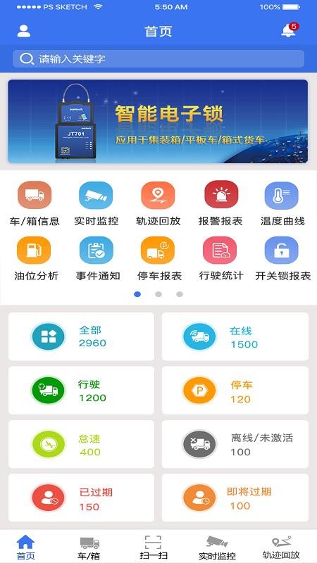 ͨ2.0app_ͨ2.0 v2.0.0 ׿