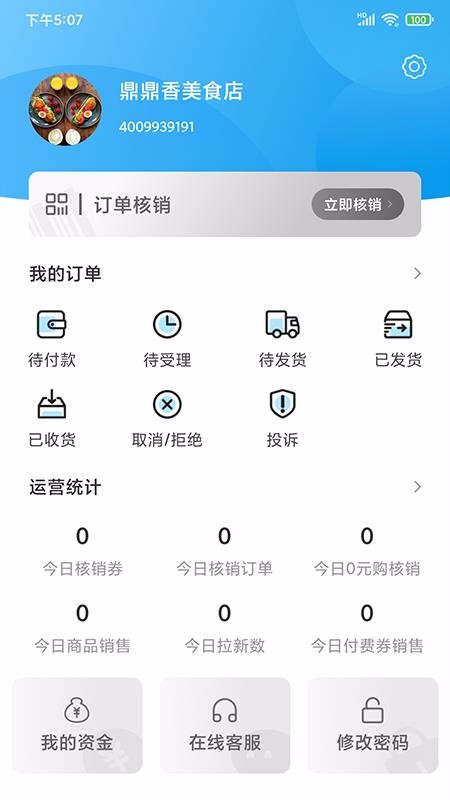 ſ̼app_ſ̼ v1.1.4 ׿