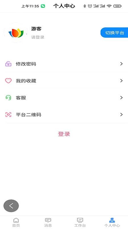 app_ v5.1 ׿