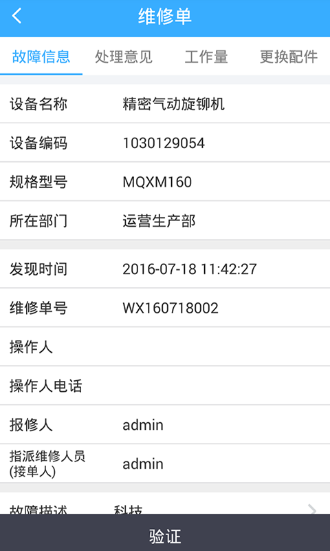 豸app_豸 v7.2.14 ֻ