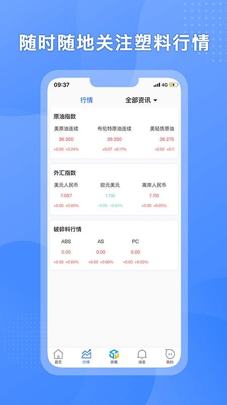 app_ v1.3.4 ׿