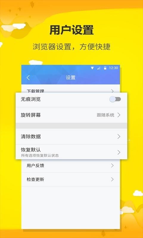 uWeb΢app_uWeb΢ v2.3.1 ֻ