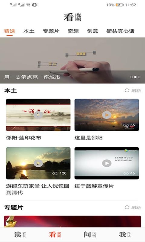 app_ v1.2.7 ֻ
