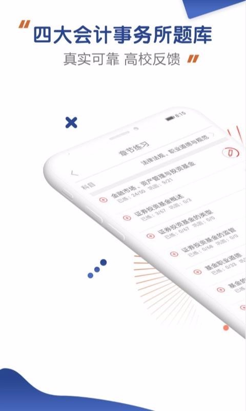 ĴƸapp_ĴƸ v1.0.0.4 ׿