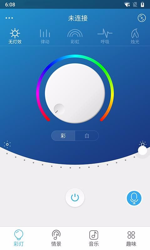 iLight proapp_iLight pro v1.76 ֻ