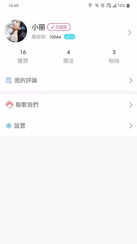 Ȥapp_Ȥ v1.0.4 ׿
