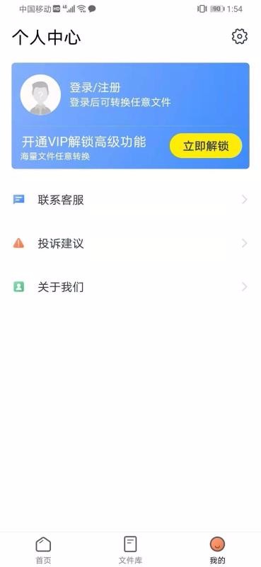 ͼƬOcrPDFapp_ͼƬOcrPDF v1.6.3 ֻ