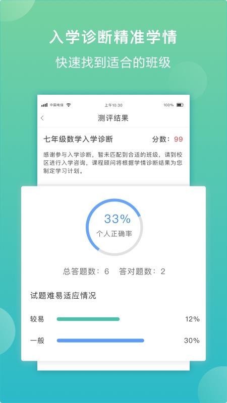 һҳapp_һҳ v1.1.0 ׿