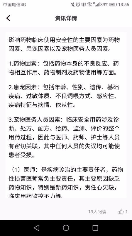 輯app_輯 v1.3.8 ׿