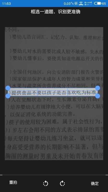 ϰapp_ϰ v2.0.201 ֻ