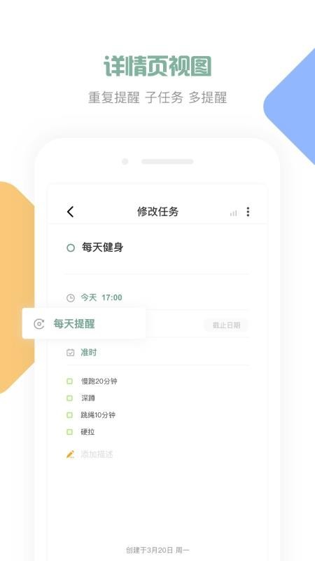 嵥app_嵥 v1.3.0 ׿