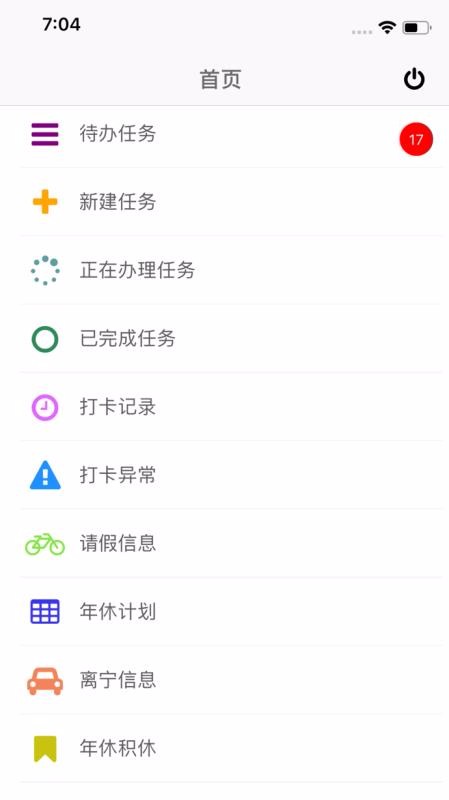껨app_껨 v1.11.7 ׿