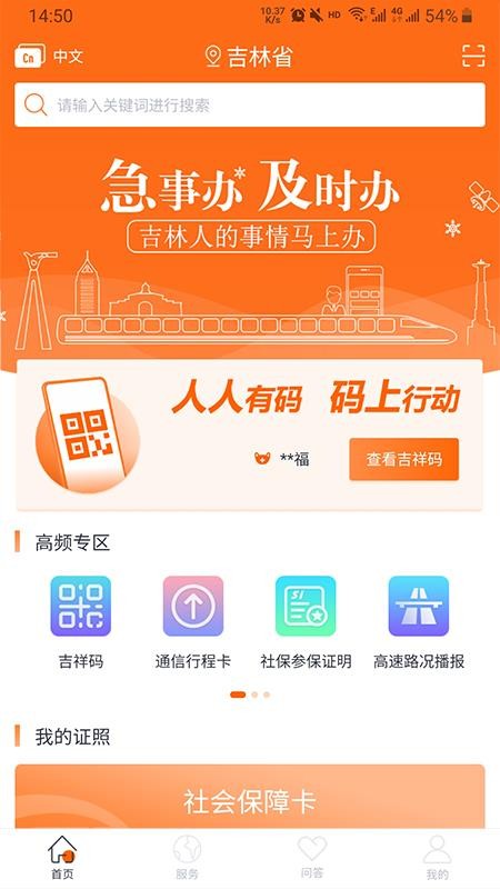 °app_° v1.3.3 ֻ