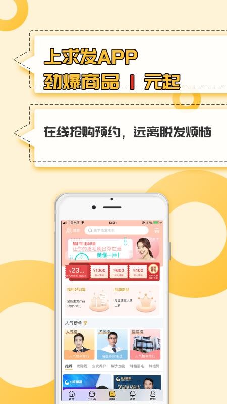 app_ v2.6.8 ֻ