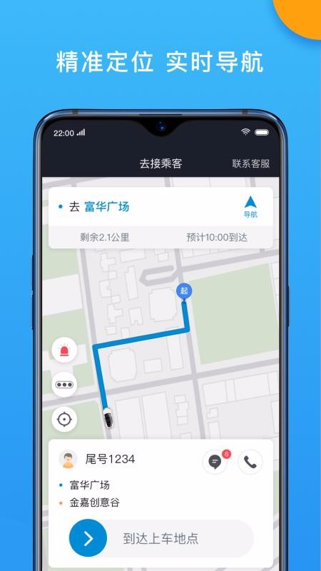 г˾app_г˾ v4.40.5.0002 ֻ