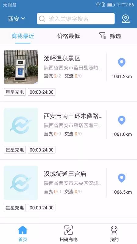ͶԴapp_ͶԴ v1.3.1 ֻ