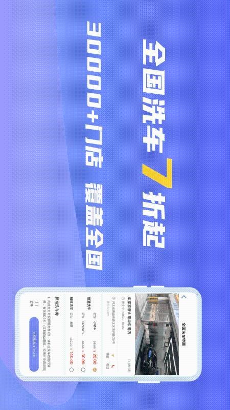 㳵app_㳵 v1.0.4 ׿