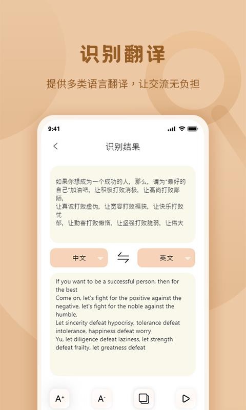 ׼Ŵapp_׼Ŵ v1.3.0 ׿