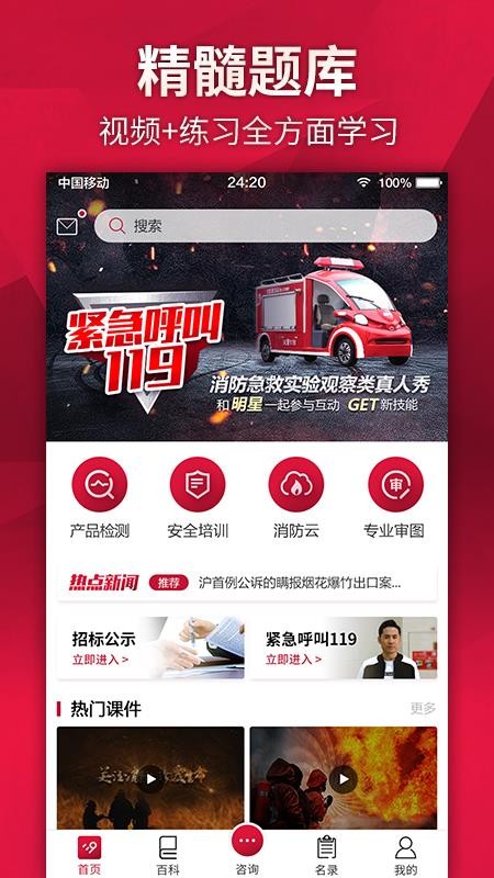app_ v3.4.1 ֻ