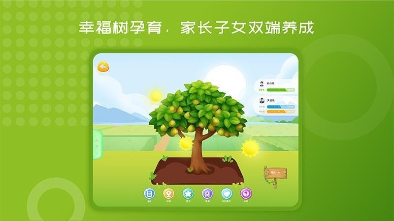 ʤapp_ʤ v1.2.3 ׿