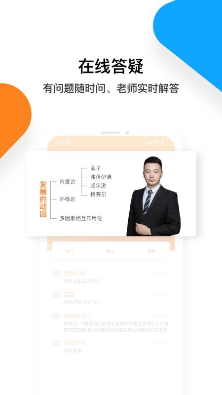 տapp_տ v2.3.0 ֻ