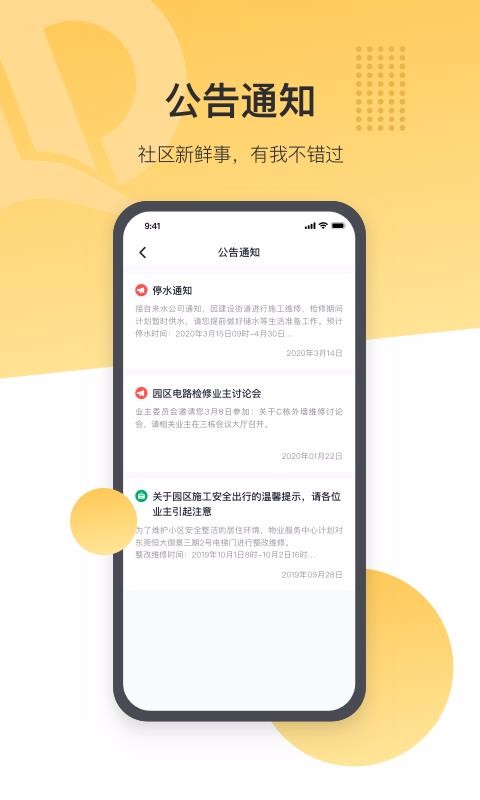 ǻapp_ǻ v2.9.0 ׿
