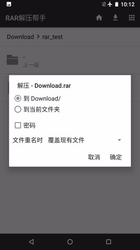 RARѹapp_RARѹ v1.17.25 ׿