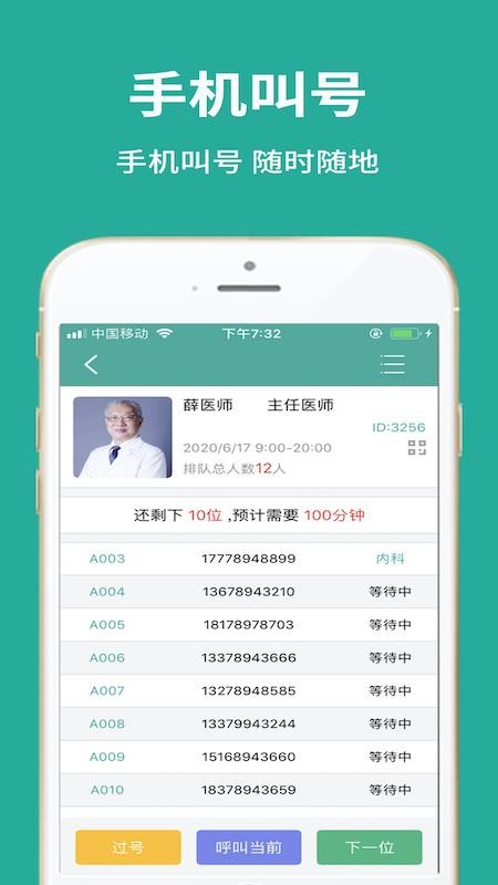 ź̻app_ź̻ v2.0.2 ׿