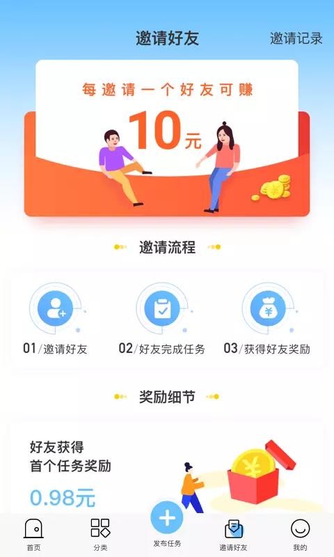 Ȥapp_Ȥ v1.4.1 ֻ