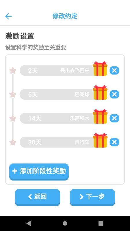 app_ v1.1.9 ׿
