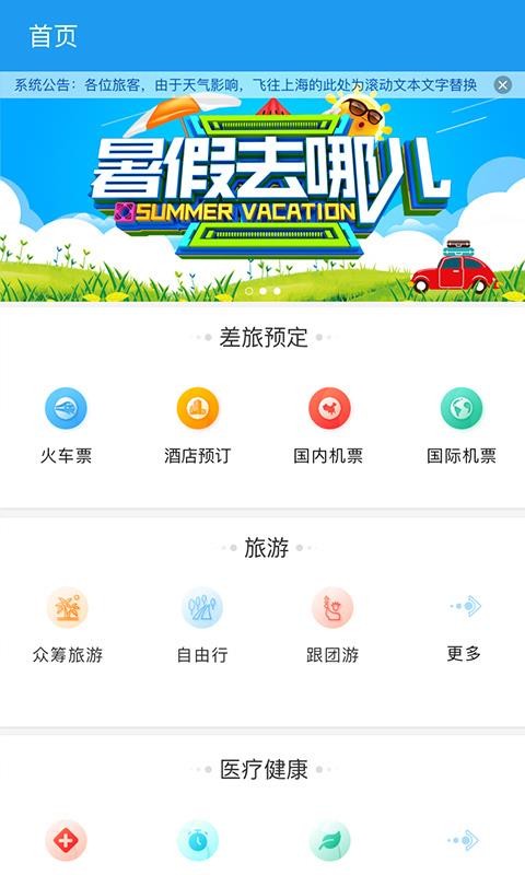 ;app_; v1.1 ֻ