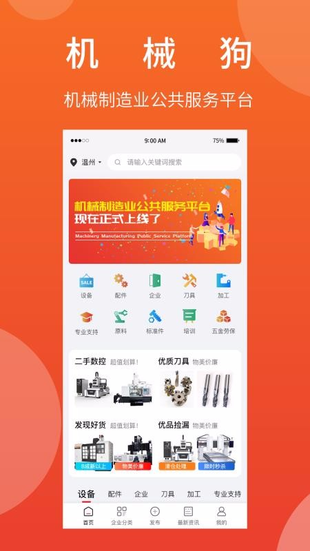 еapp_е v1.0.1 ֻ