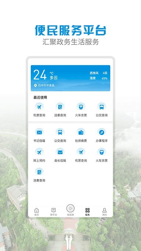 ƽapp_ƽ v1.1.0 ֻ