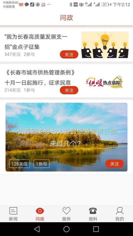app_ v3.0.4 ׿