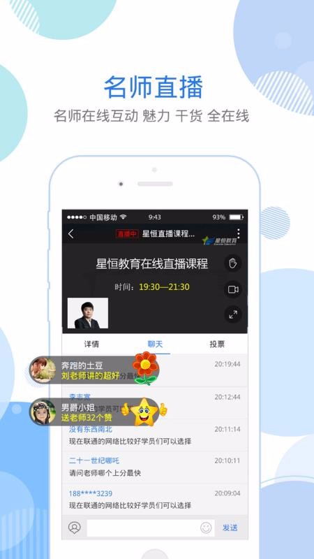 app_ 4.0.39 ֻ