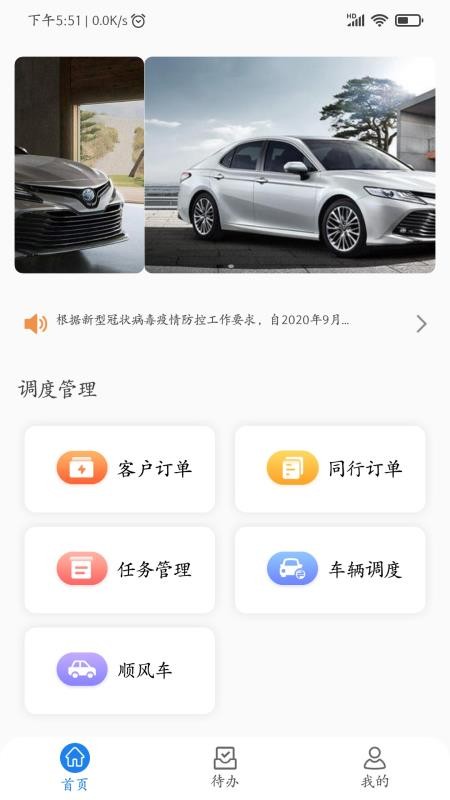 eapp_e v1.0 ׿