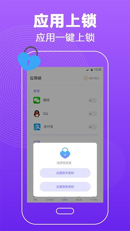 app_ v3.1.0 ֻ