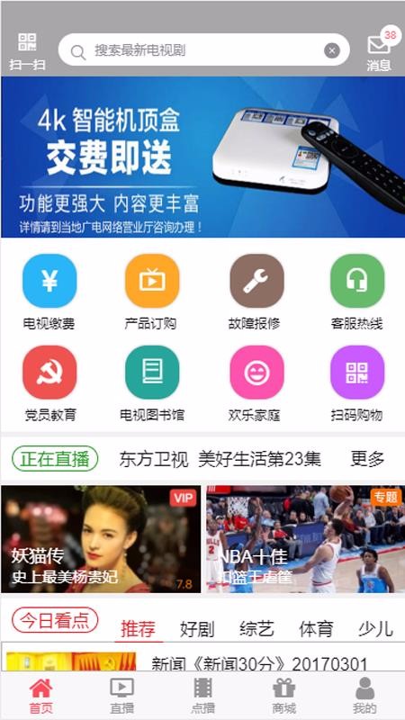 app_ v1.5 ֻ