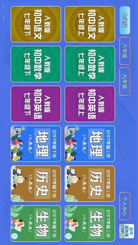 Ӣapp_Ӣ v2.0.0 ֻ