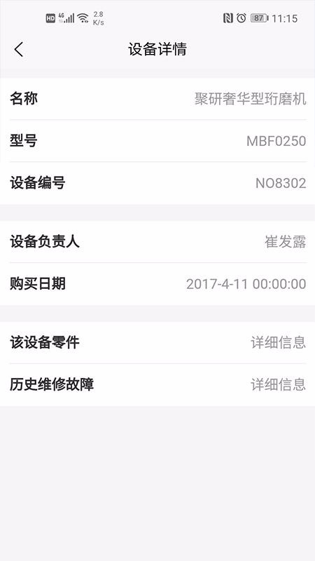 ׹ҵapp_׹ҵ v2.1.02 ֻ