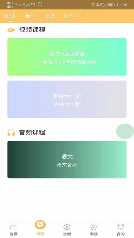 Ԥapp_Ԥ v0.0.31 ׿
