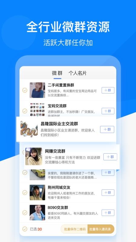 ΢źѾapp_΢źѾ v1.3.6 ֻ