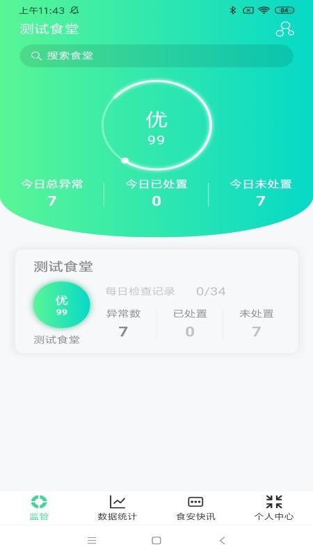 ʳapp_ʳ v4.1 ֻ