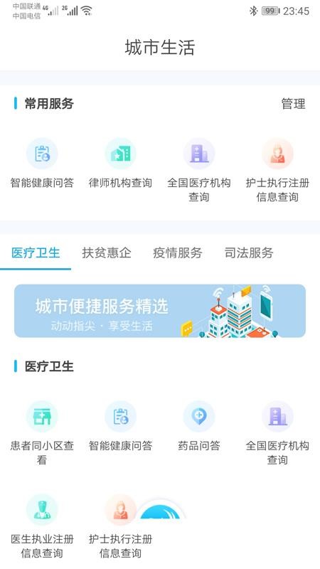 iapp_i v1.0.4 ׿