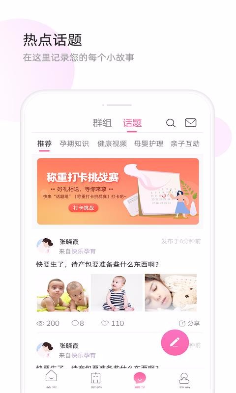 ʹҽapp_ʹҽ v5.4.6 ׿