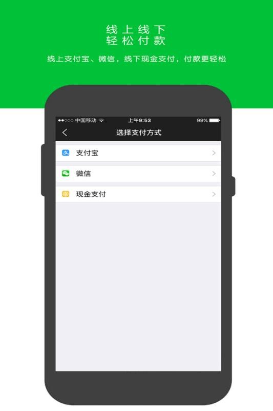 ͨרapp_ͨר v3.0.0 ֻ