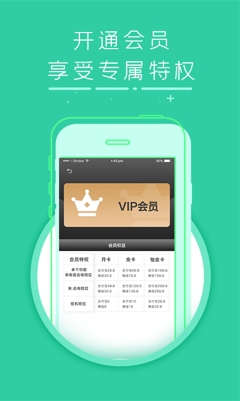 һapp_һ v1.0.1 ׿