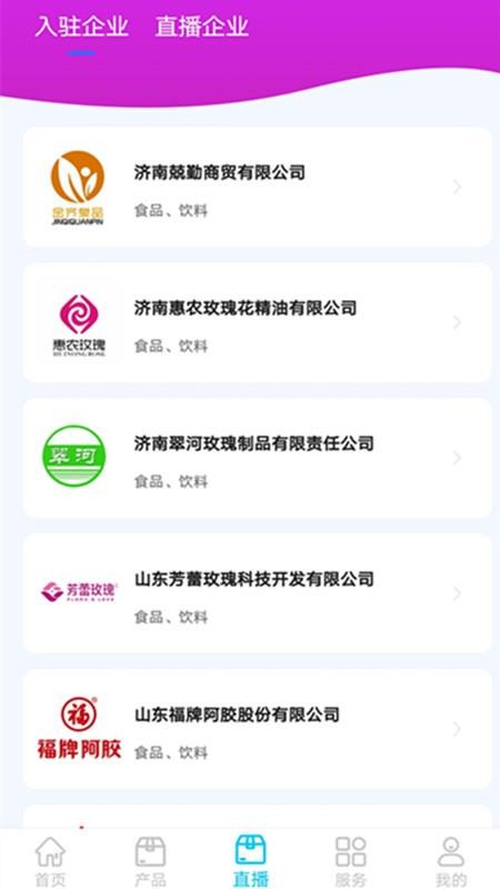 пҵapp_пҵ v1.0.4 ׿
